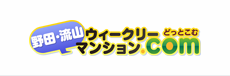 野田・流山ウィークリーマンションどっとこむ