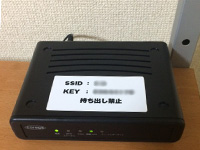 インターネット接続について